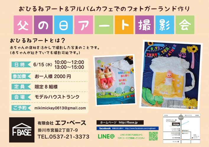 プリント