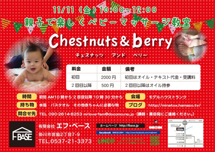 プリント
