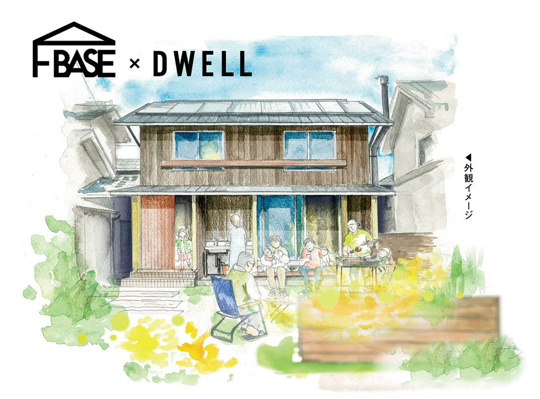「くらしのモデルハウス 設計スタッフ・片川の家」見学ご予約受付中！