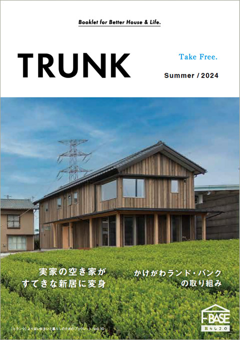 TRUNK VOL.10