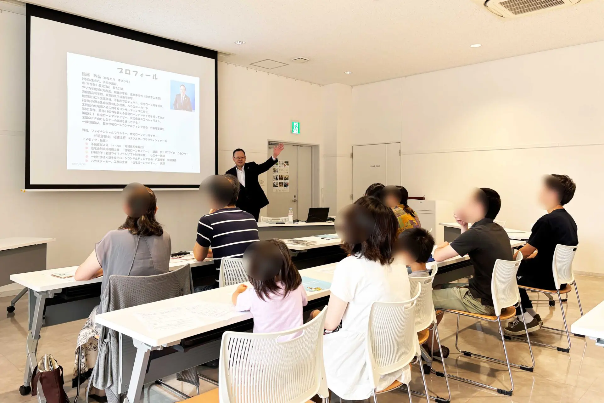 昨年開催された午後のセミナーの様子