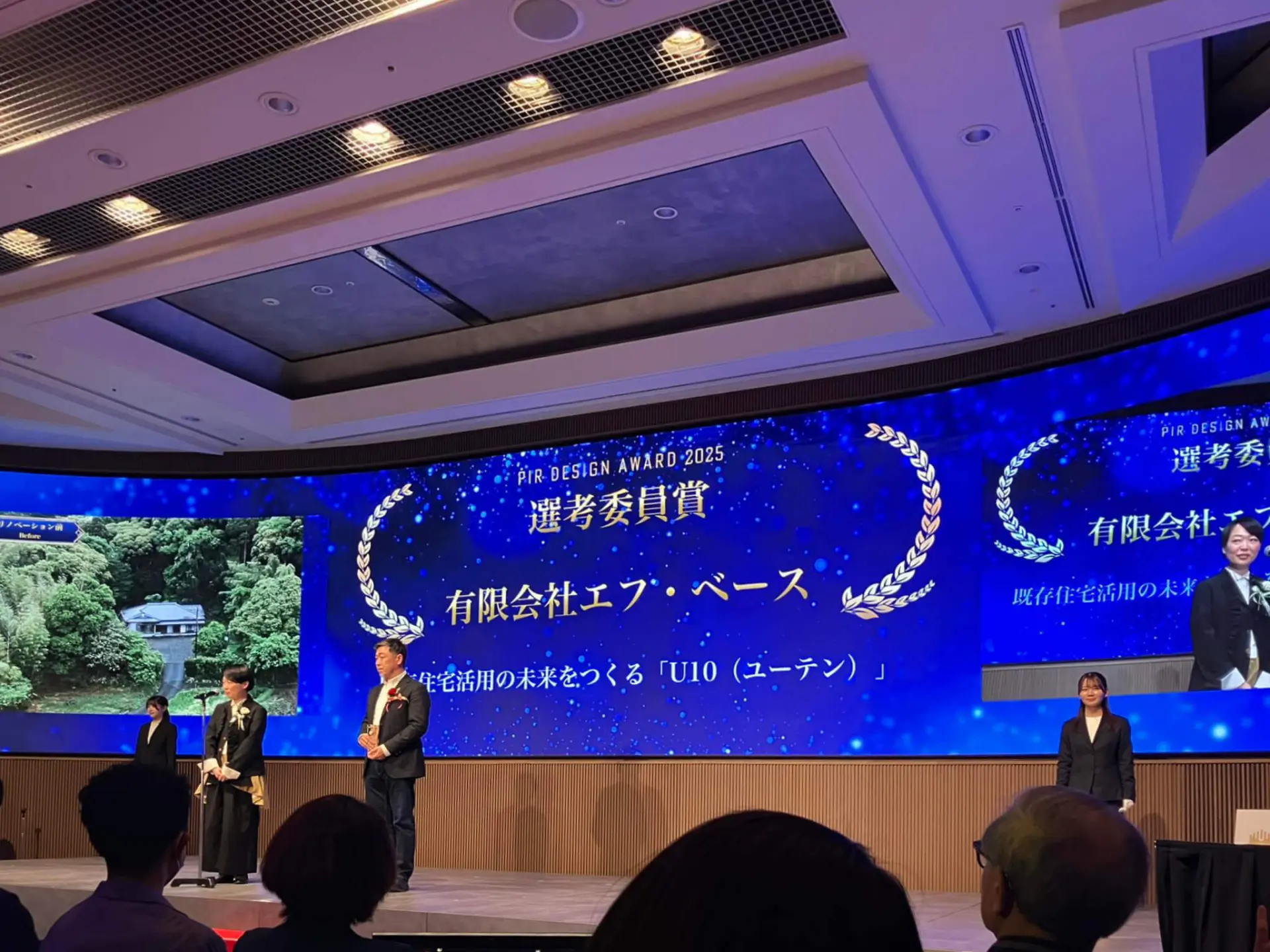 「性能向上リノベ デザインアワード2025」にて選考委員賞を受賞しました！