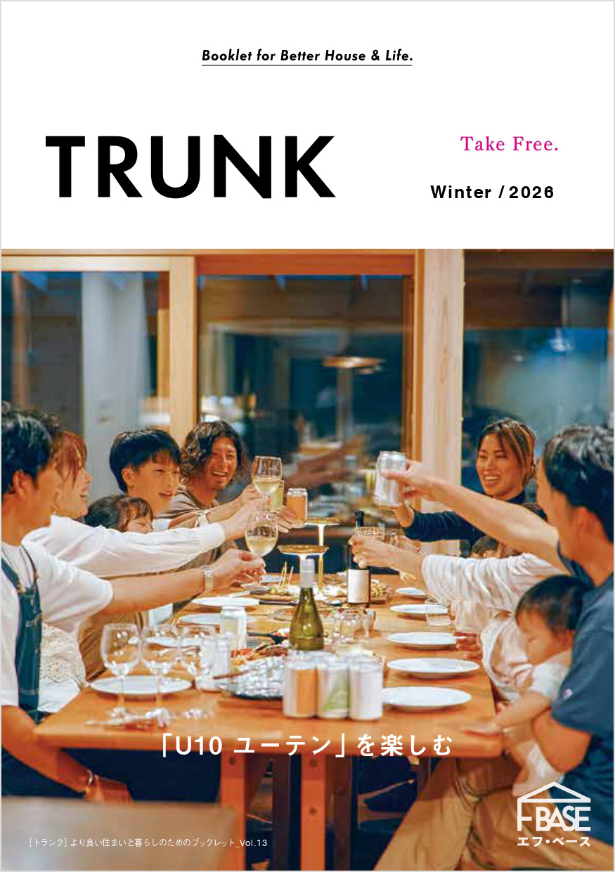 フリーペーパー「TRUNK」