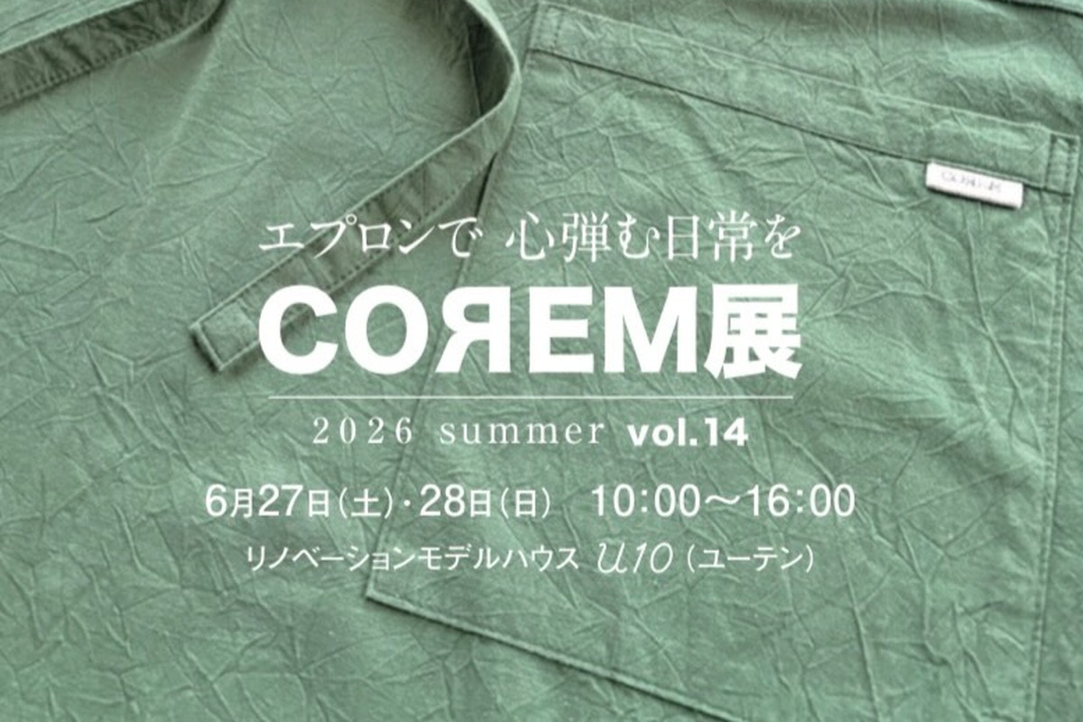 COЯEM展 vol.14 告知画像
